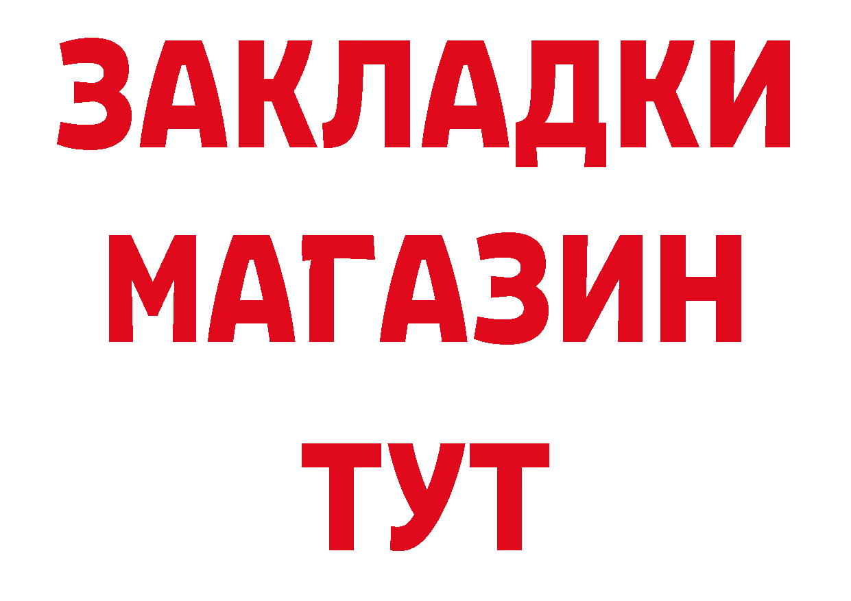 ГАШ Изолятор зеркало мориарти ОМГ ОМГ Верхняя Салда